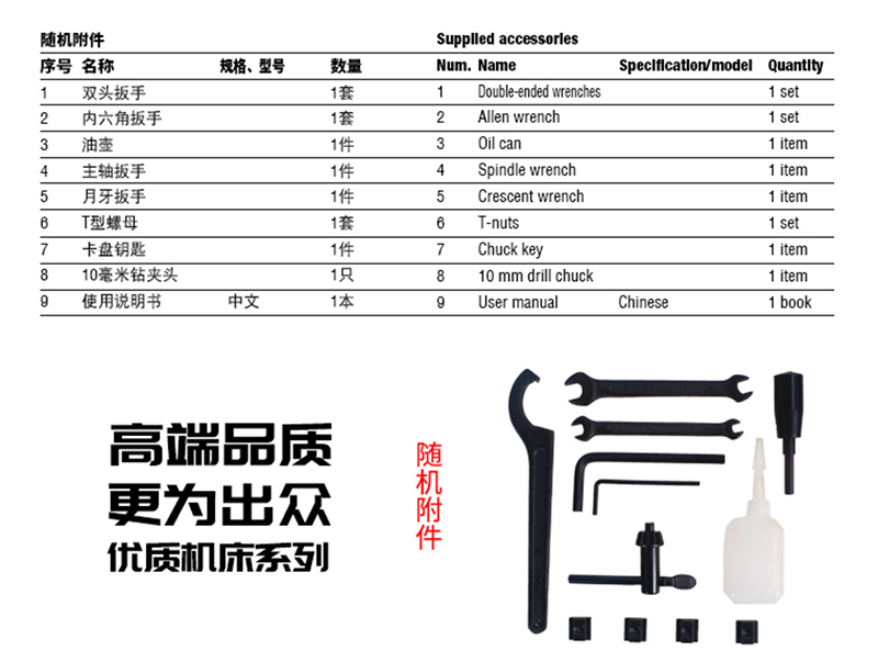 實(shí)驗(yàn)室機(jī)床